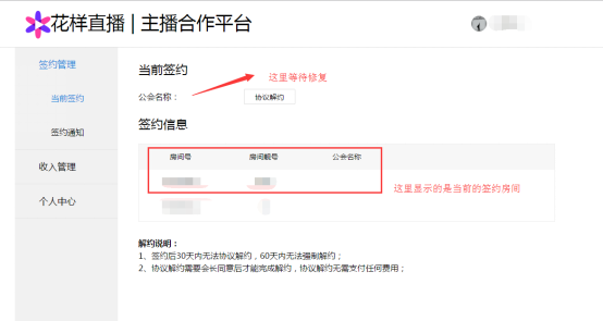 小鹿推广,竞价软件,SEM营销