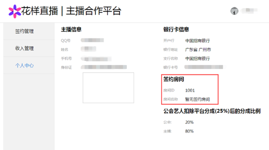 小鹿推广,竞价软件,SEM营销