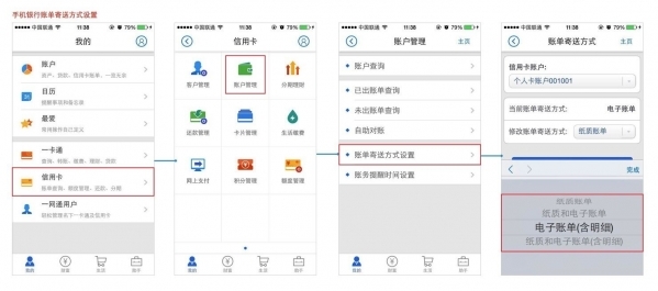 小鹿推广,竞价软件,SEM营销
