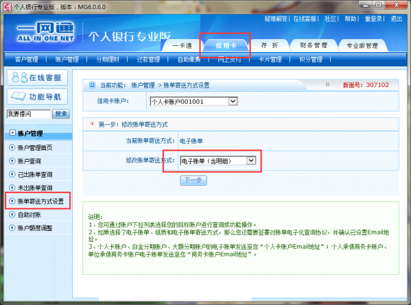 小鹿推广,竞价软件,SEM营销