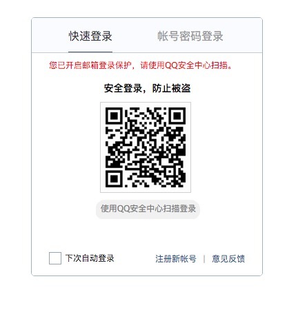 小鹿推广,竞价软件,SEM营销