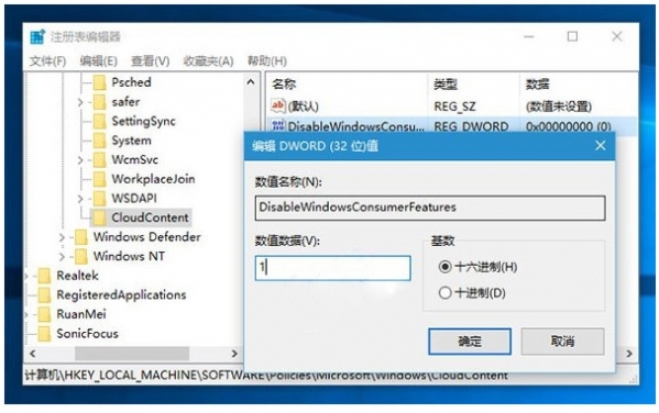 小鹿推广,竞价软件,SEM营销