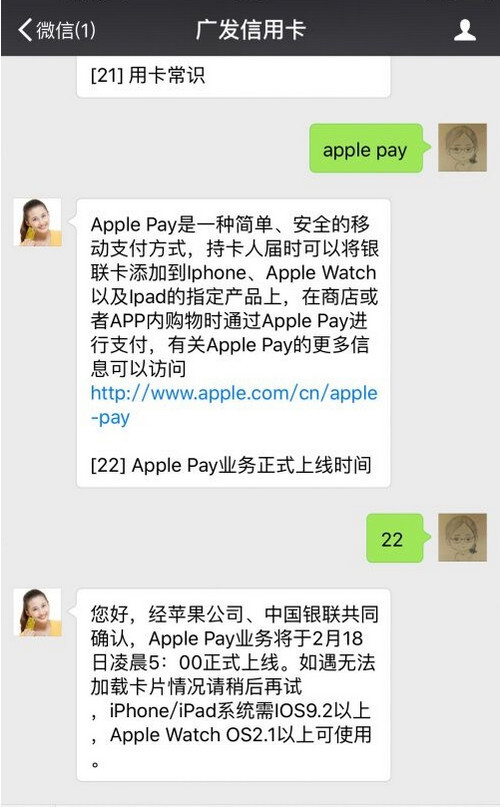 小鹿推广,竞价软件,SEM营销