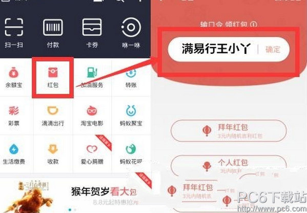 小鹿推广,竞价软件,SEM营销