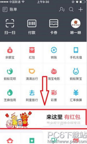 小鹿推广,竞价软件,SEM营销
