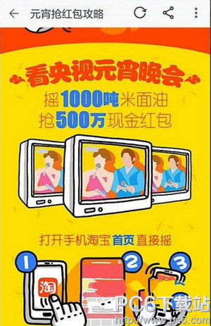 小鹿推广,竞价软件,SEM营销