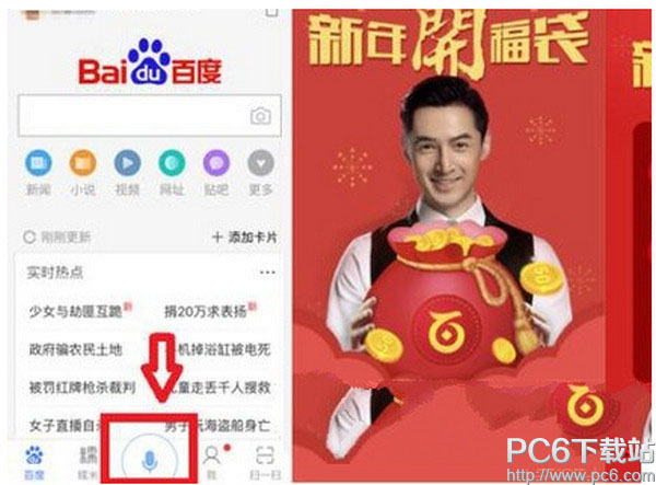 小鹿推广,竞价软件,SEM营销