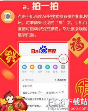 小鹿推广,竞价软件,SEM营销