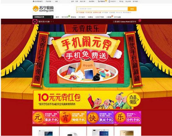 小鹿推广,竞价软件,SEM营销