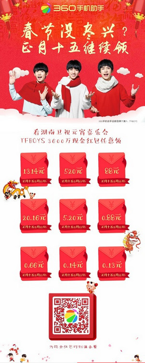 小鹿推广,竞价软件,SEM营销