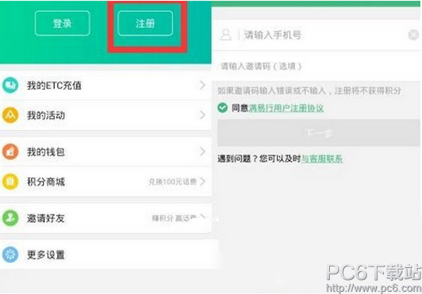 小鹿推广,竞价软件,SEM营销