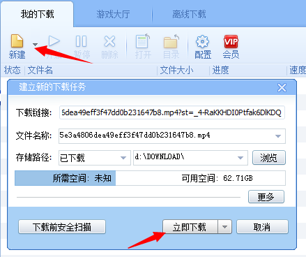 小鹿推广,竞价软件,SEM营销