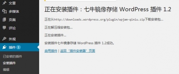 小鹿推广,竞价软件,SEM营销