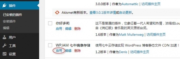 小鹿推广,竞价软件,SEM营销