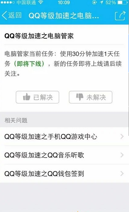 小鹿推广,竞价软件,SEM营销