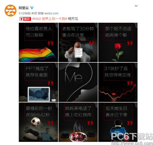 小鹿推广,竞价软件,SEM营销
