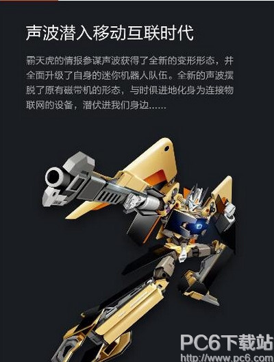小鹿推广,竞价软件,SEM营销