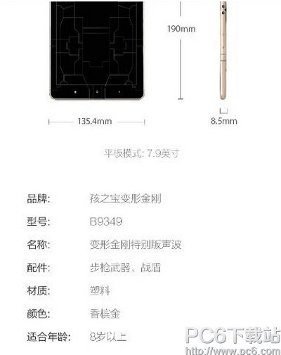 小鹿推广,竞价软件,SEM营销