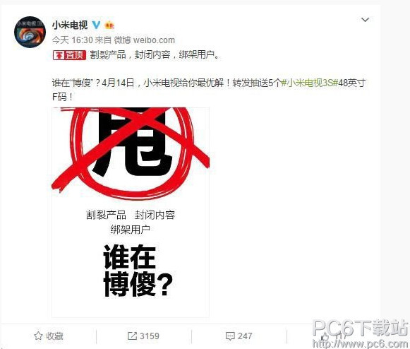 小鹿推广,竞价软件,SEM营销