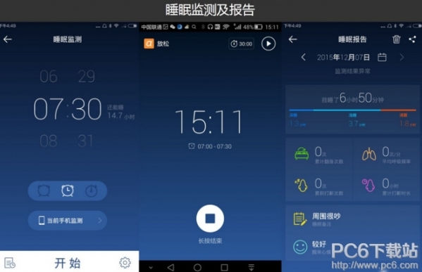 小鹿推广,竞价软件,SEM营销