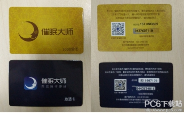 小鹿推广,竞价软件,SEM营销