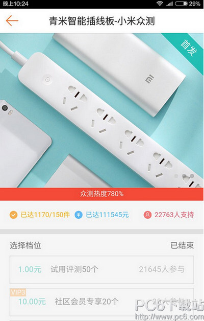 小鹿推广,竞价软件,SEM营销