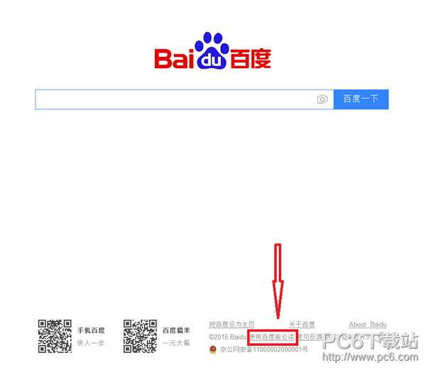 小鹿推广,竞价软件,SEM营销