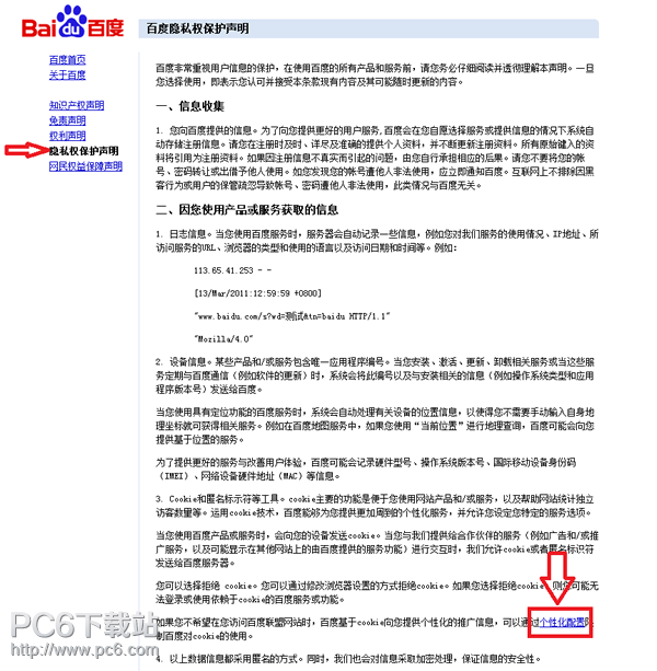 小鹿推广,竞价软件,SEM营销