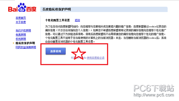 小鹿推广,竞价软件,SEM营销