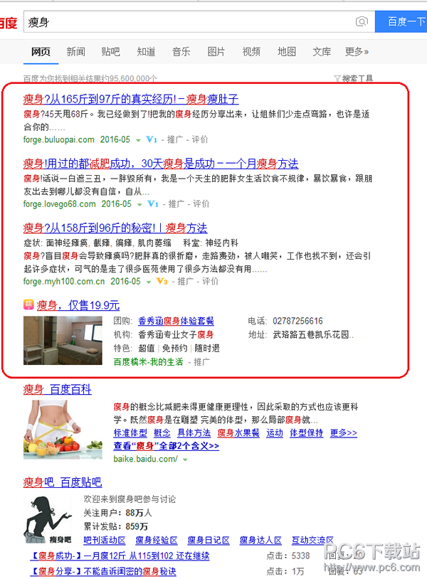 小鹿推广,竞价软件,SEM营销