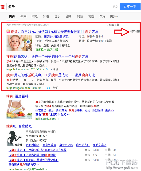 小鹿推广,竞价软件,SEM营销