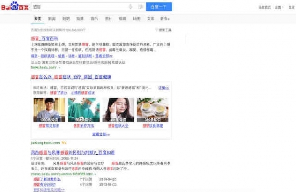 小鹿推广,竞价软件,SEM营销