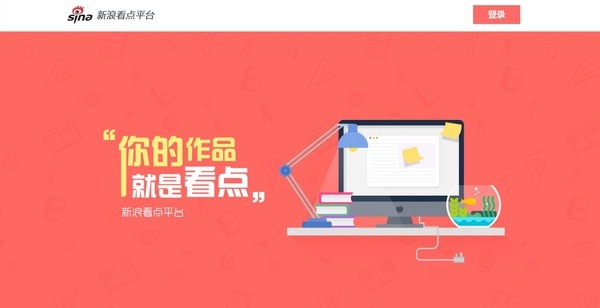 小鹿推广,竞价软件,SEM营销