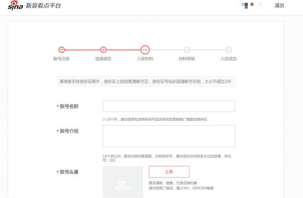小鹿推广,竞价软件,SEM营销