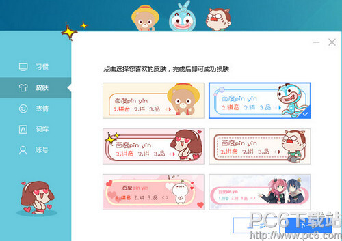 小鹿推广,竞价软件,SEM营销