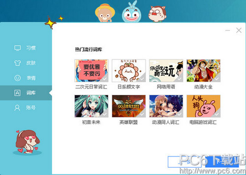 小鹿推广,竞价软件,SEM营销