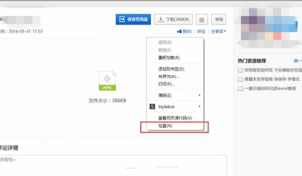 小鹿推广,竞价软件,SEM营销