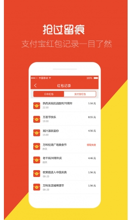 小鹿推广,竞价软件,SEM营销