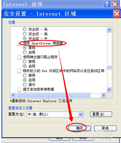 小鹿推广,竞价软件,SEM营销