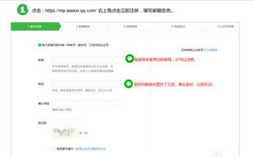 小鹿推广,竞价软件,SEM营销