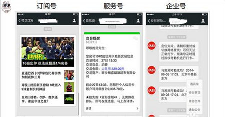 小鹿推广,竞价软件,SEM营销