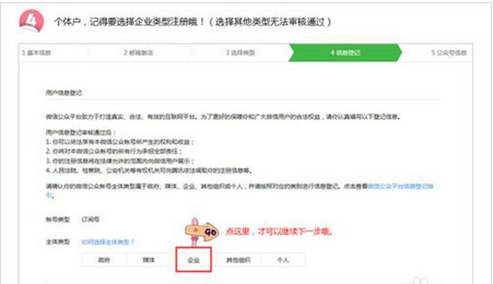 小鹿推广,竞价软件,SEM营销