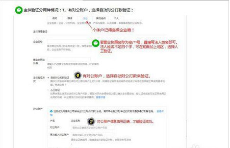 小鹿推广,竞价软件,SEM营销