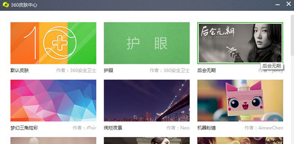 小鹿推广,竞价软件,SEM营销