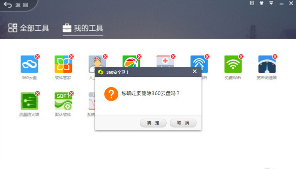 小鹿推广,竞价软件,SEM营销