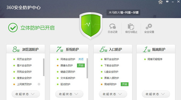 小鹿推广,竞价软件,SEM营销
