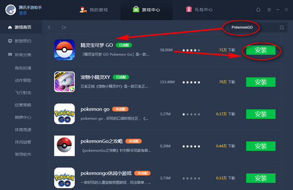 小鹿推广,竞价软件,SEM营销