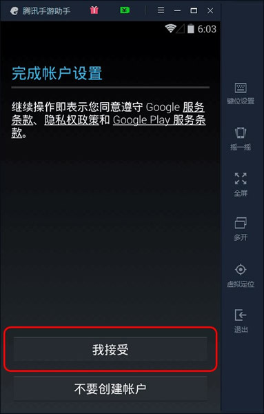 小鹿推广,竞价软件,SEM营销