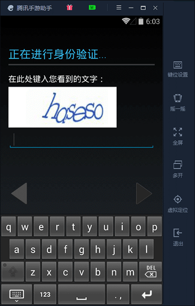 小鹿推广,竞价软件,SEM营销