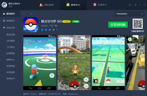 小鹿推广,竞价软件,SEM营销
